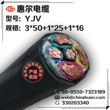 ·�����|YJV3*50+1*25+1*16�����L�ݠ�ֱ�N���I����늹���