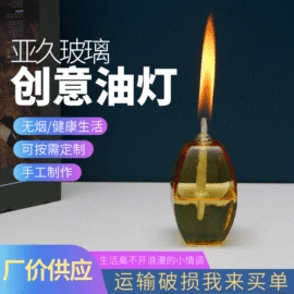 玻璃工艺品;酒吧装饰摆件