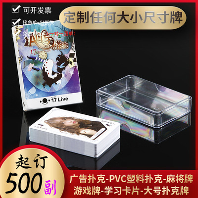 thickening durable Chess and card room club board role-playing games make leisure time entertainment game Card 9 Large Magic poker