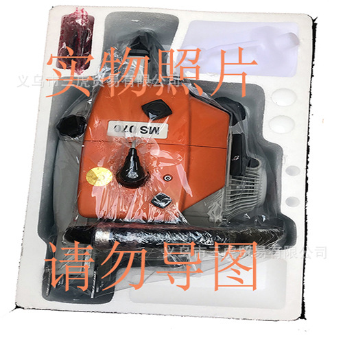 油锯 070 型号 still 款式 108CC 32寸导板 链条 出口欧美品质