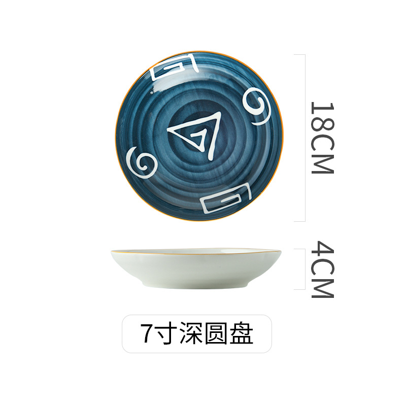 (파이어 섀도우) 7 인치 디스크