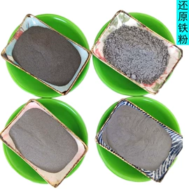 其他非金属;其他非金属;非金属粉末