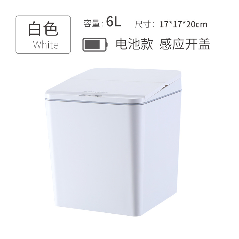 6L 화이트 (배터리 버전) 혁신적인 접이식 커버