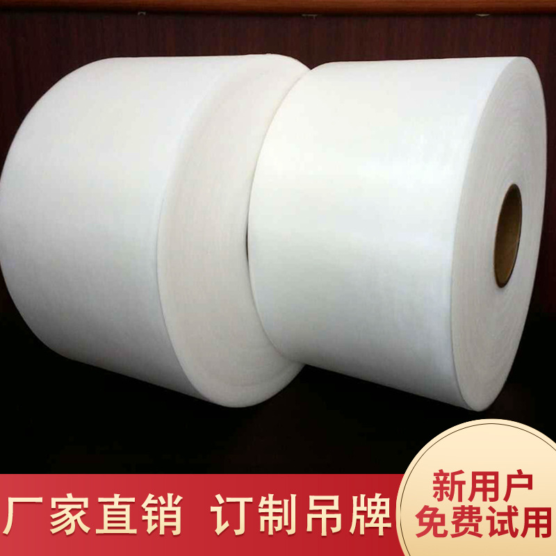 尼龙网布三角茶包包材带线标袋泡茶卷膜透明材料茶叶滤布袋装