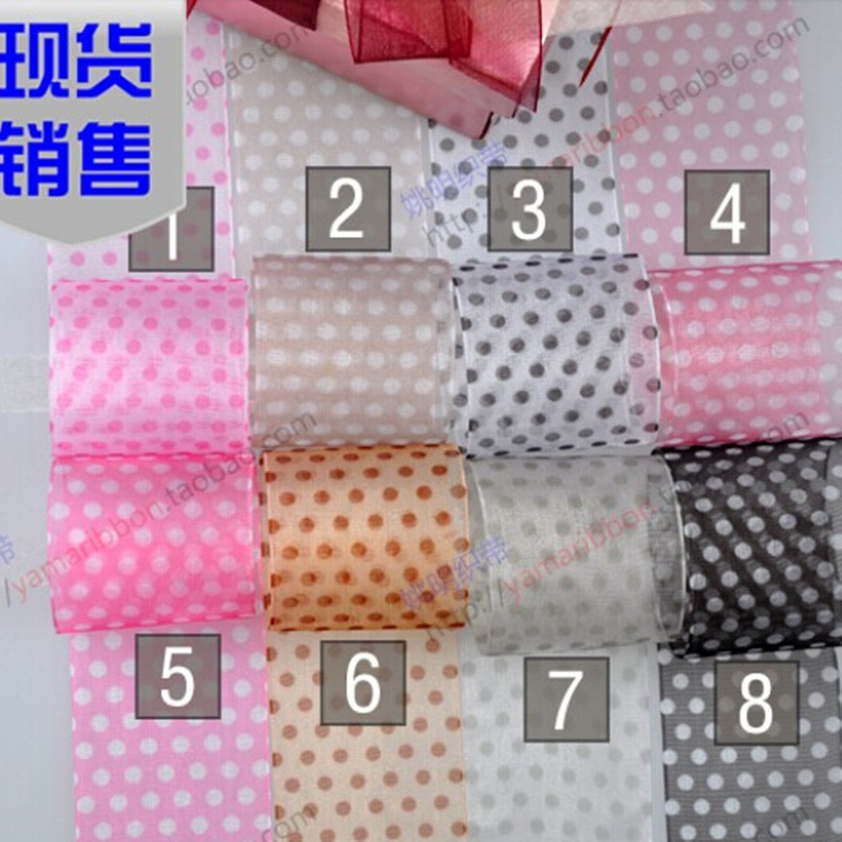 定购姚明织带LA701水玉点点纱带38mm大圆点尼龙雪纱带