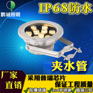 LED pipe underwater light 304 stainless steel fountain light Yongquan underwater light spotlight colorful gradient 24V12V