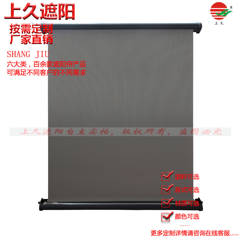 Shangjiu Brand Rv Bus Sky Curtain Bus Electric Roof Curtain Modified Car Business Car Sunroof Sunshade Shangjiu Brand Rv Bus Sky Curtain Bus Electric Roof Curtain Modified Car Business Car Sunroof Sunshade