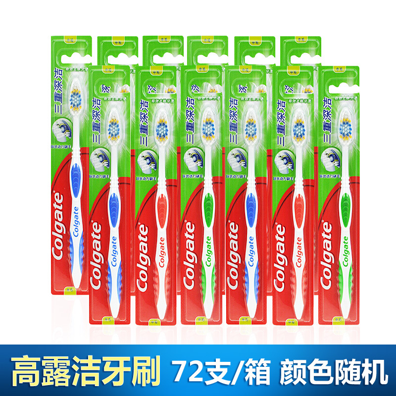 Bàn chải đánh răng Colgate Làm sạch sâu ba lần Lông vừa/Mịn Kẹo cao su Bảo vệ Bàn chải đánh răng lông mềm Gói đơn Màu sắc ngẫu nhiên