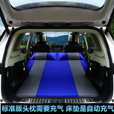 Car Air Mattress Suv Special Car-In-Bed Trunk Travel Bed Automatic Inflatable Mattress Foldableing Thick Sleeping Pad (Vehicle-mounted inflatable bed) - standard-version-a-blue-gray-blue-arc