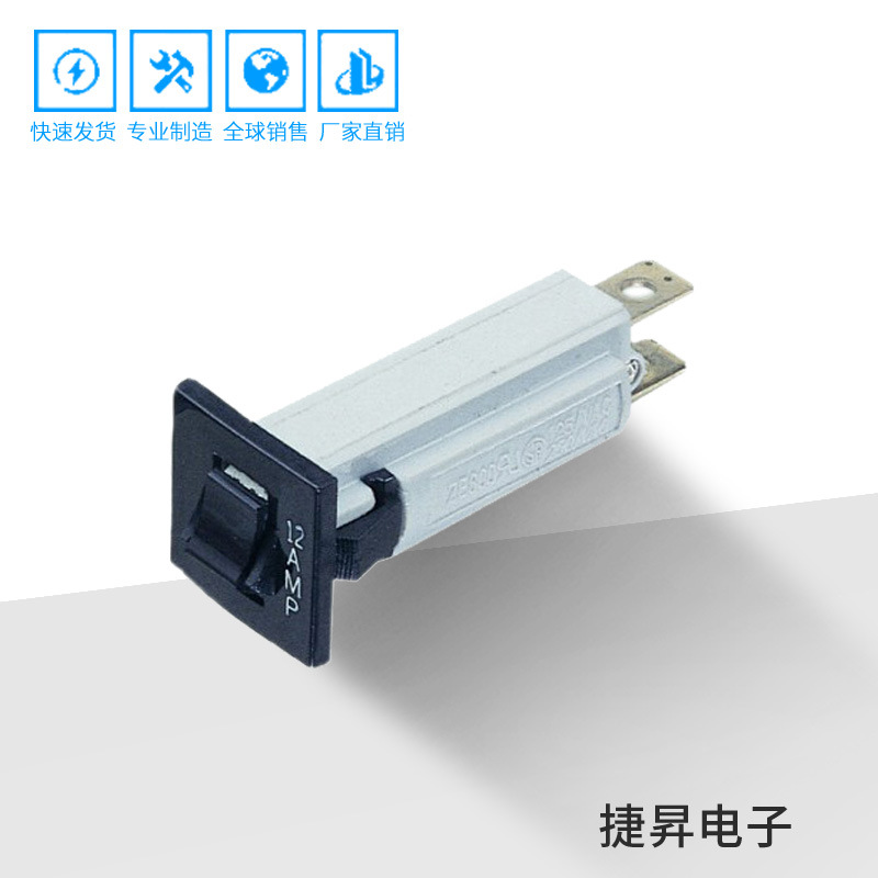 【厂家直销】ZE800系列冰箱过流过载保护器 自动复位热保护器