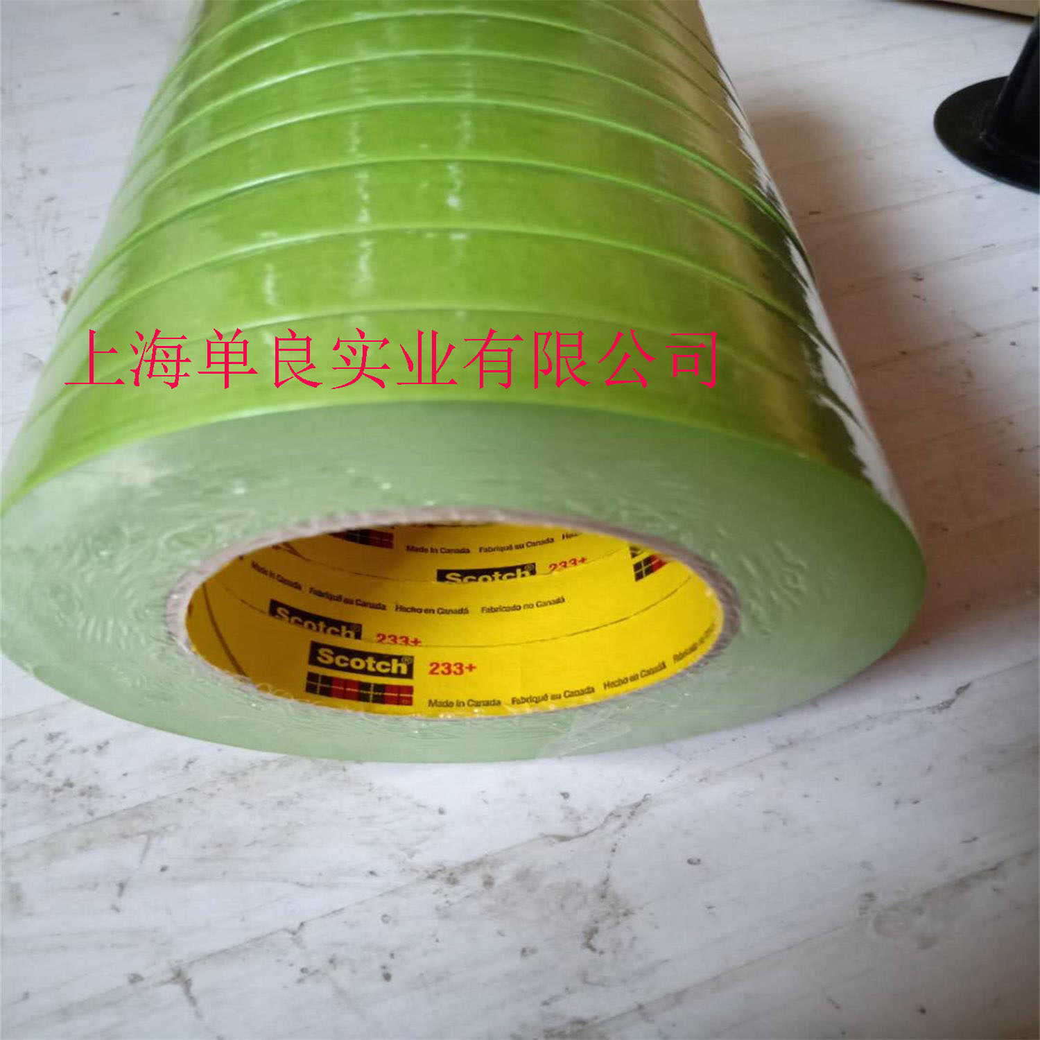 3M 233+，3M233+高性能绿色美纹纸胶带遮蔽胶带