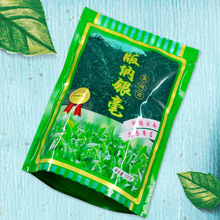 长城版纳银毫100g  大叶种绿茶 袋装批发 重庆 绿茶