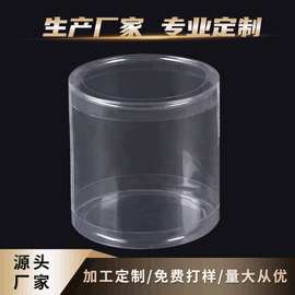 圣诞球包装盒 透明圆筒 ＰＶＣ塑料圆筒　圆柱彩印包装盒厂家