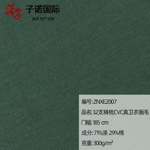 32֧����cvc���l�®�ë����