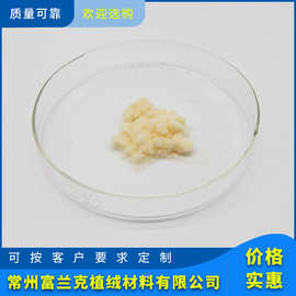厂家供应批发玩具工艺品植绒饰品 植绒欢迎咨询小熊玩具植绒