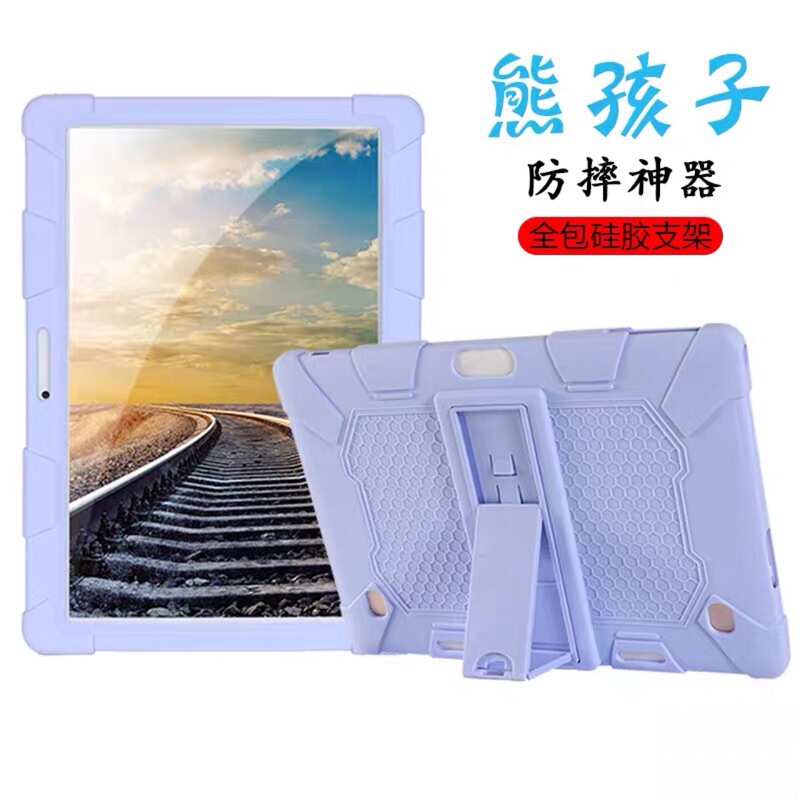 10inch Protective Case Neutral Leather Case 10.1inch Comes with Stand Silicone Case Tablet Leather Case Protective Case?