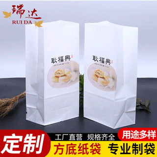 厂家直销一次性早餐豆浆油条纸袋外卖小吃打包防油纸袋子定制批发