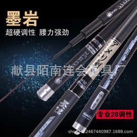 超轻超硬鱼竿手竿28调钓鱼竿鲫鱼长节台钓溪流竿渔具鱼竿特价清仓