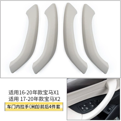 Accessories, Armrest box - off-white-4-piece-set-16-20-styles