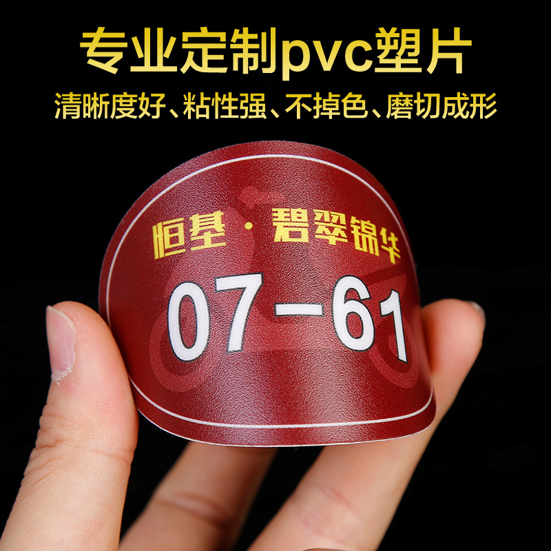 哑银不干胶贴纸印刷防水透明PVC标签二维码打印耐高温名牌标签贴