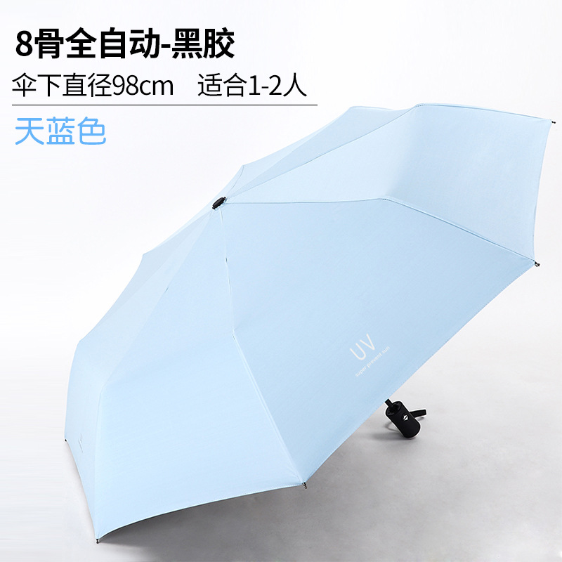 Paraguas de protección solar plegable de vinilo automático de 12 huesos paraguas reverso de negocios para hombres logotipo paraguas publicitario