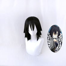 【浩港】鬼灭之刃 伊黑小芭内 cos假发 分层造型黑色短发动漫假发