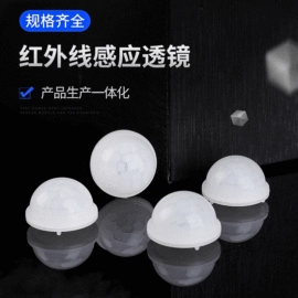 棱镜、透镜;反射镜;舞台幕布