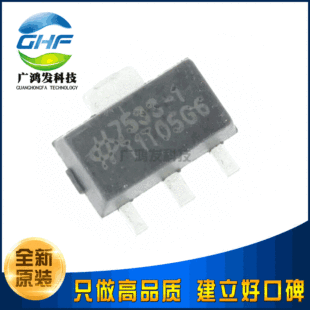 HT7533-1 LDO low voltage difference linear regulator IC chip SOT-89 original genuine HT7533