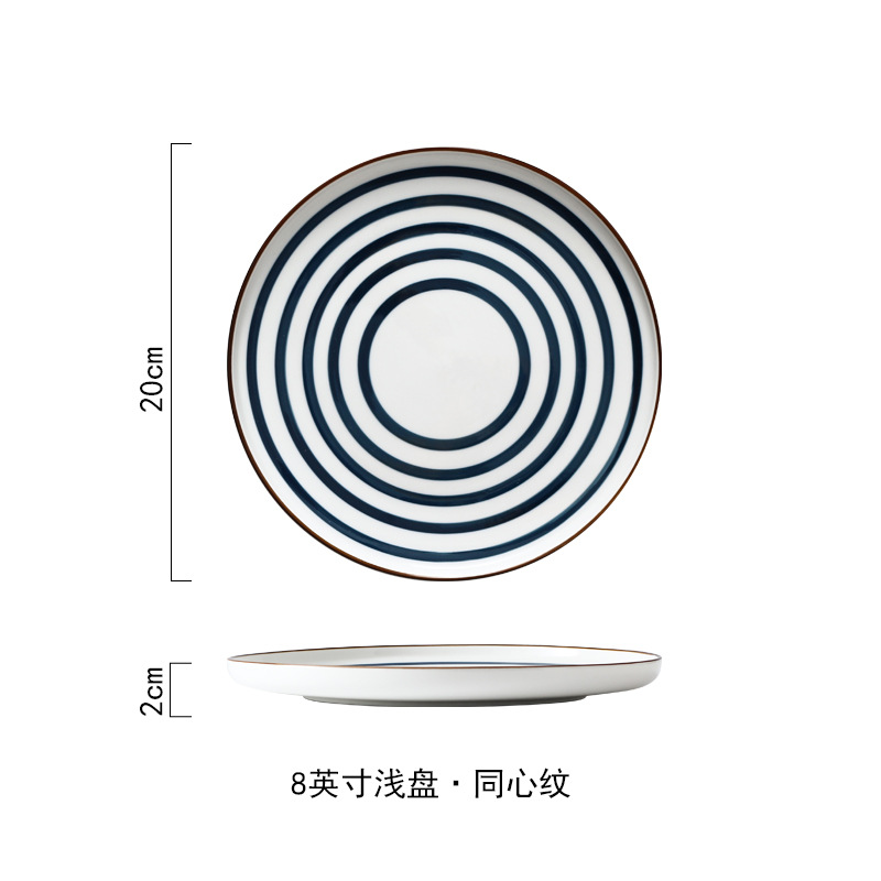 동심 (8 인치)