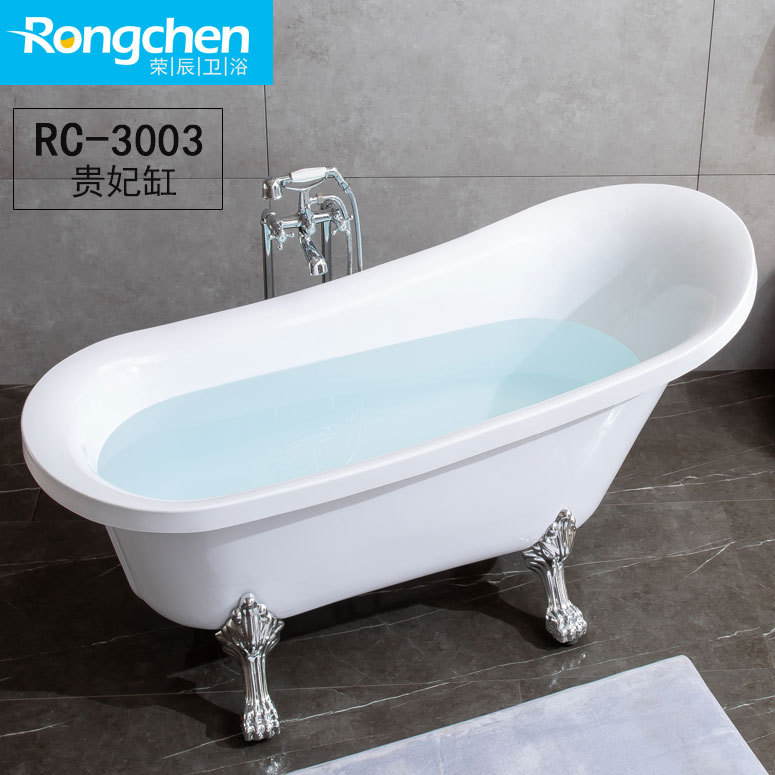Rongchen Bathroom Freestanding Thin Edge Classical Imperial Concubine Bathtub Adult Household Hotel Acrylic Bathtub 1.7 m