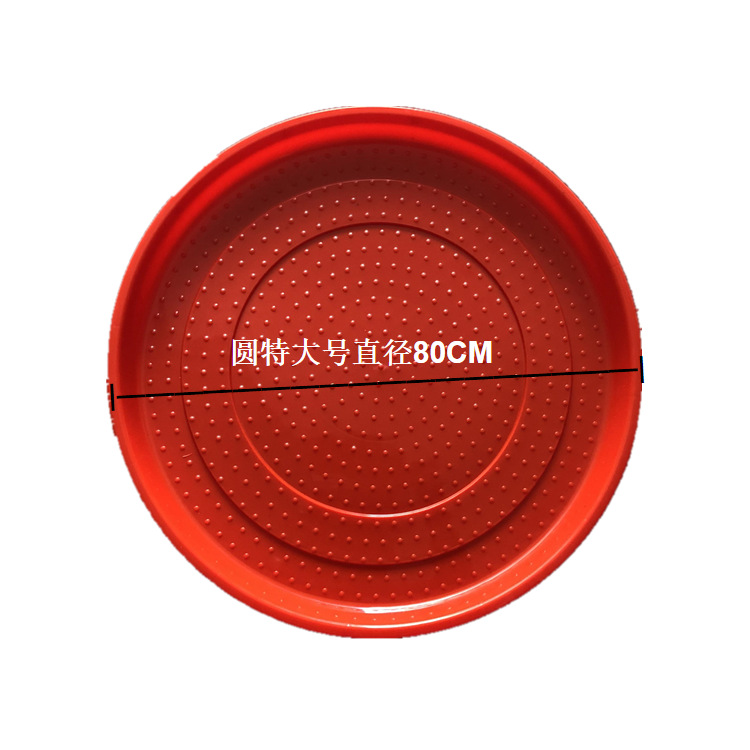 Conjunto de plántulas de pollo redondo grande 80 placa abierta soporte inferior Placa de alimentación de pollo Cubo de alimentación almohadilla pato ganso cría suministros clinker