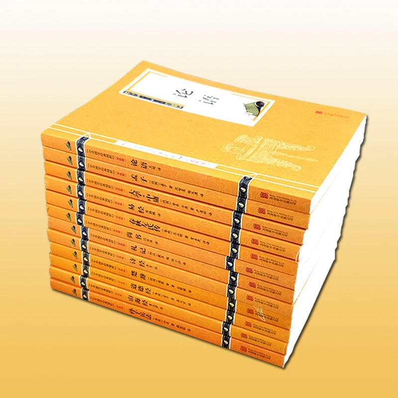 Версия трехсот цветов по китайским классическим книгам: portable poems literature books