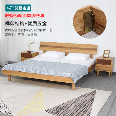 北欧黑胡桃木白橡木双色床现代简约1.5到1.8米实木床日式设计|ms