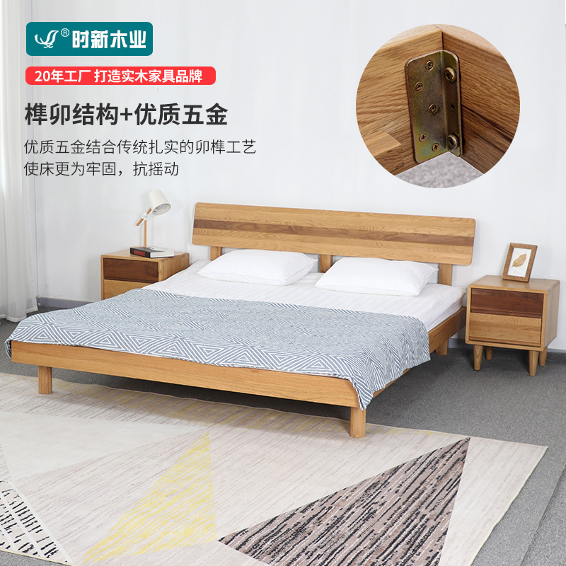 北欧黑胡桃木白橡木双色床现代简约1.5到1.8米实木床日式设计|ms