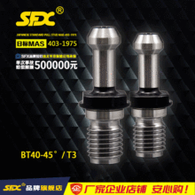 BT40���BT40-45&deg;/T3�՘�MAS403-1975Դ�^�S�Ҕ��ؼӹ�Դ�^���S