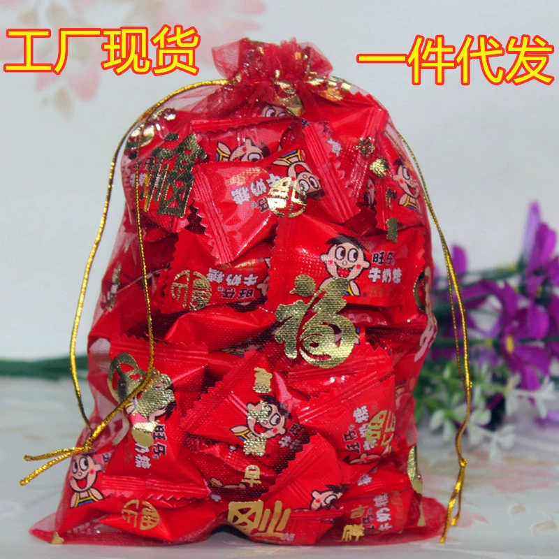 Фабрика прямой свадьбы конфеты мешок творческий конфеты мешок праздничный подарок мешок конфеты луч упаковка мешок сетки