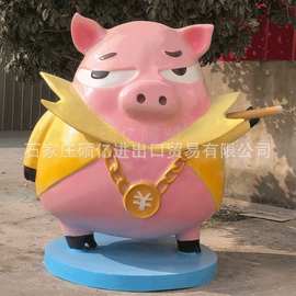 户外卡通人物玻璃钢雕塑小猪吉祥物商场商业街装饰摆件