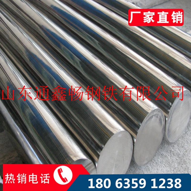 现货供应Q235B冷拉圆钢  山东高精密冷拉圆钢 22mm圆钢 品质保证