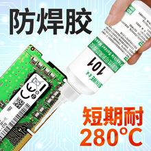 ͸ߜؿԷz101Ʉ躸o{zG|PCB·