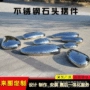 室外园林落地户外工艺品