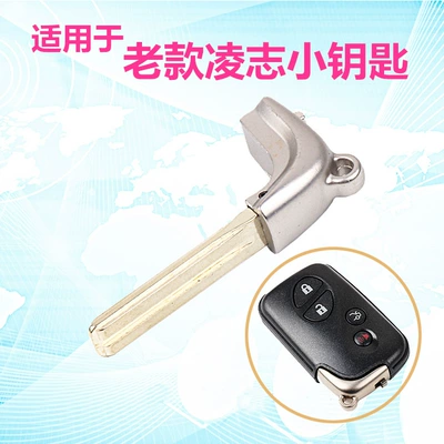 Cool Road Ze RAV4 Lexus | Car Keys - old-lexus-small-key-double-sided