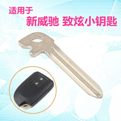 Car Keys — for Toyota Camry Reiz Crown - vios-to-dazzle-small-key