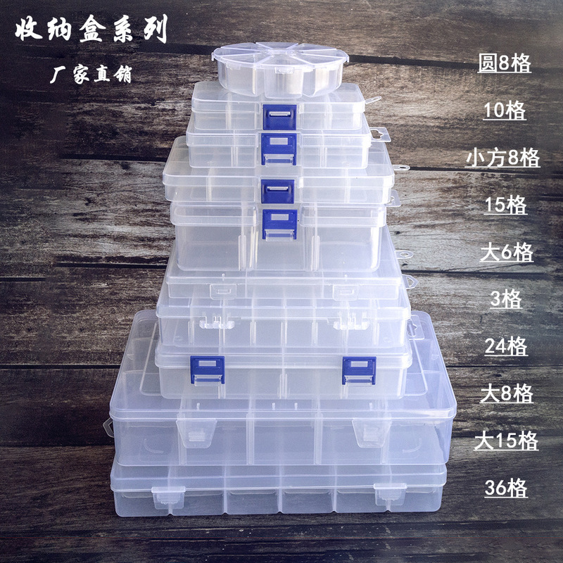 Compartmented Plastic Desktop Storage Box 10 15 24 Compartments Transparent Button Fishing Gear Accessories Jewelry Cosmetics Packaging Box Compartmented Plastic Desktop Storage Box 10 15 24 Compartments Transparent Button Fishing Gear Accessories Jewelry Cosmetics Packaging Box