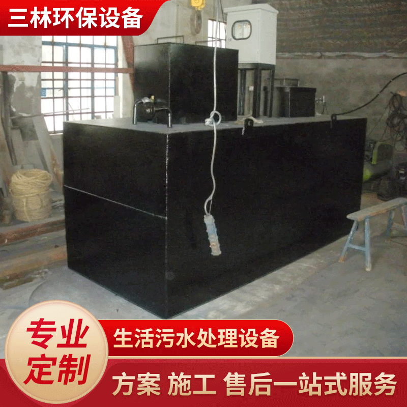 Integrated domestic sewage treatment Equipment Industrial…