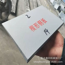 普中板;其他中厚板;建筑结构钢板
