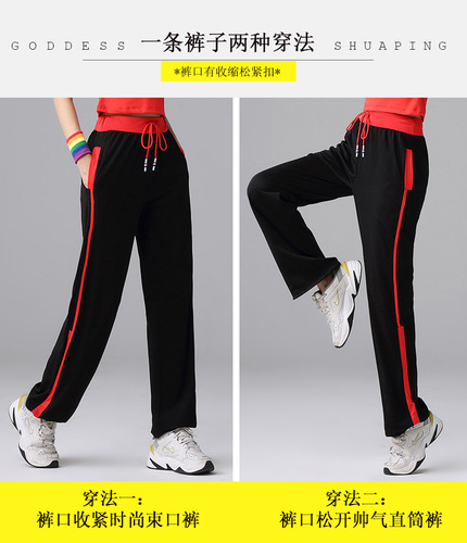 Tingziyi square dance clothing quick-drying sports high-elastic dance group activities cheerleading aerobics dance training pants