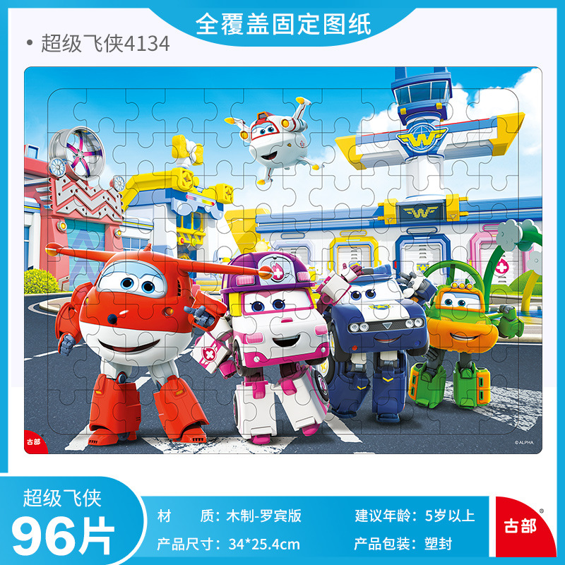 Disney hielo y nieve Spider-Man princesa niños pequeños 96 piezas marco de madera rompecabezas bebé Super Flying Man