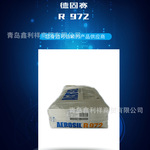 德固赛气相疏水性白炭黑r972流变控制粉末疏松剂固体涂料抗结块