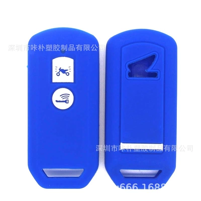 Static Rod/Key Bag suitable for Honda 2 key - dark-blue