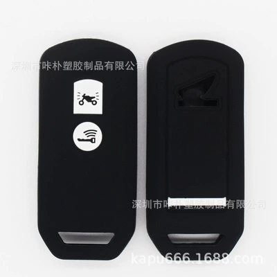 Cross-border source motorcycle key case suitable for Honda 2 key split line Rui shadow key set new continent key case (Static Rod/Key Bag) - black